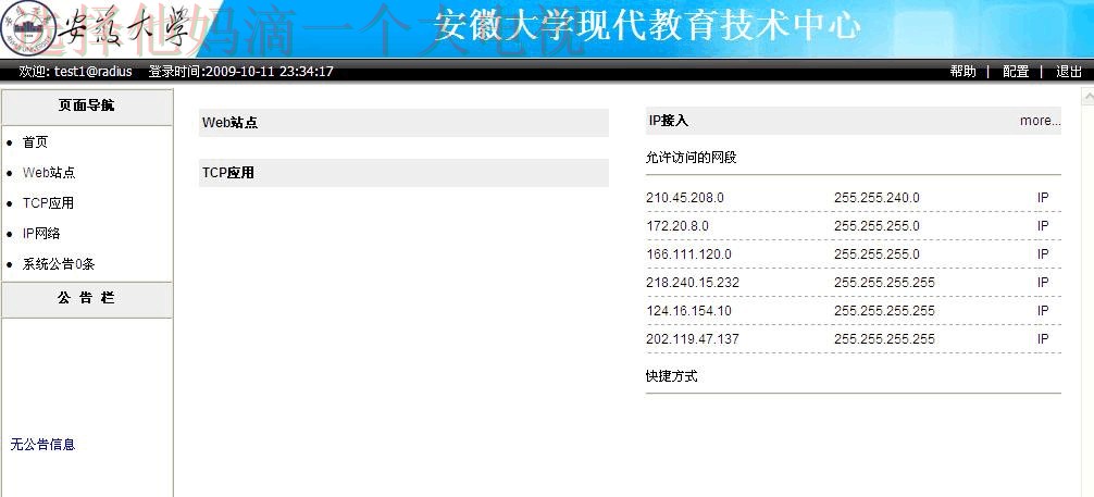 如何安全访问与使用9博登录链接指南