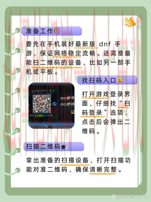 如何快速找到爱游戏登录链接入口 如何快速找到爱游戏登录链接入口