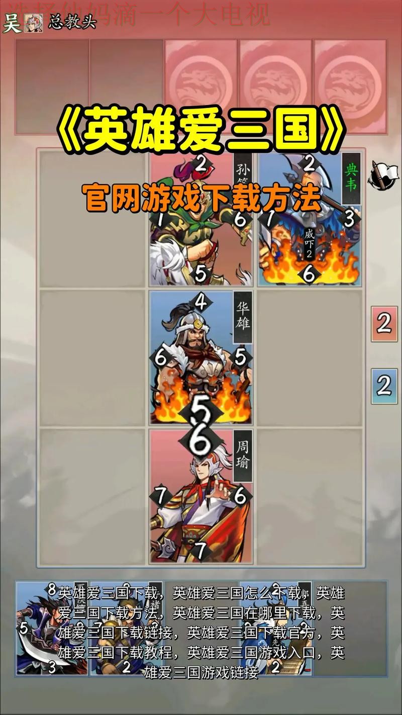 免费下载爱游戏手机版下载链接 免费下载爱游戏手机版下载链接