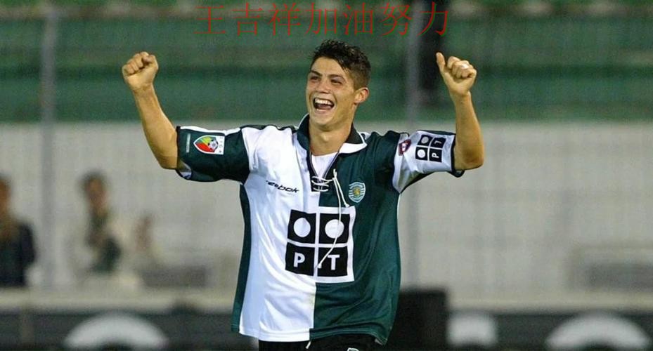 C罗状态回升引发热议 主帅用人思路受到讨论 C罗状态回升引发热议 主帅用人思路受到讨论