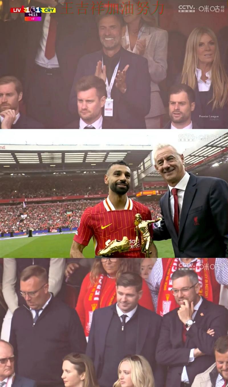 利物浦在亚洲杯中连续不败纪录继续扩大 让晋级悬念继续保留 利物浦在亚洲杯中连续不败纪录继续扩大 让晋级悬念继续保留