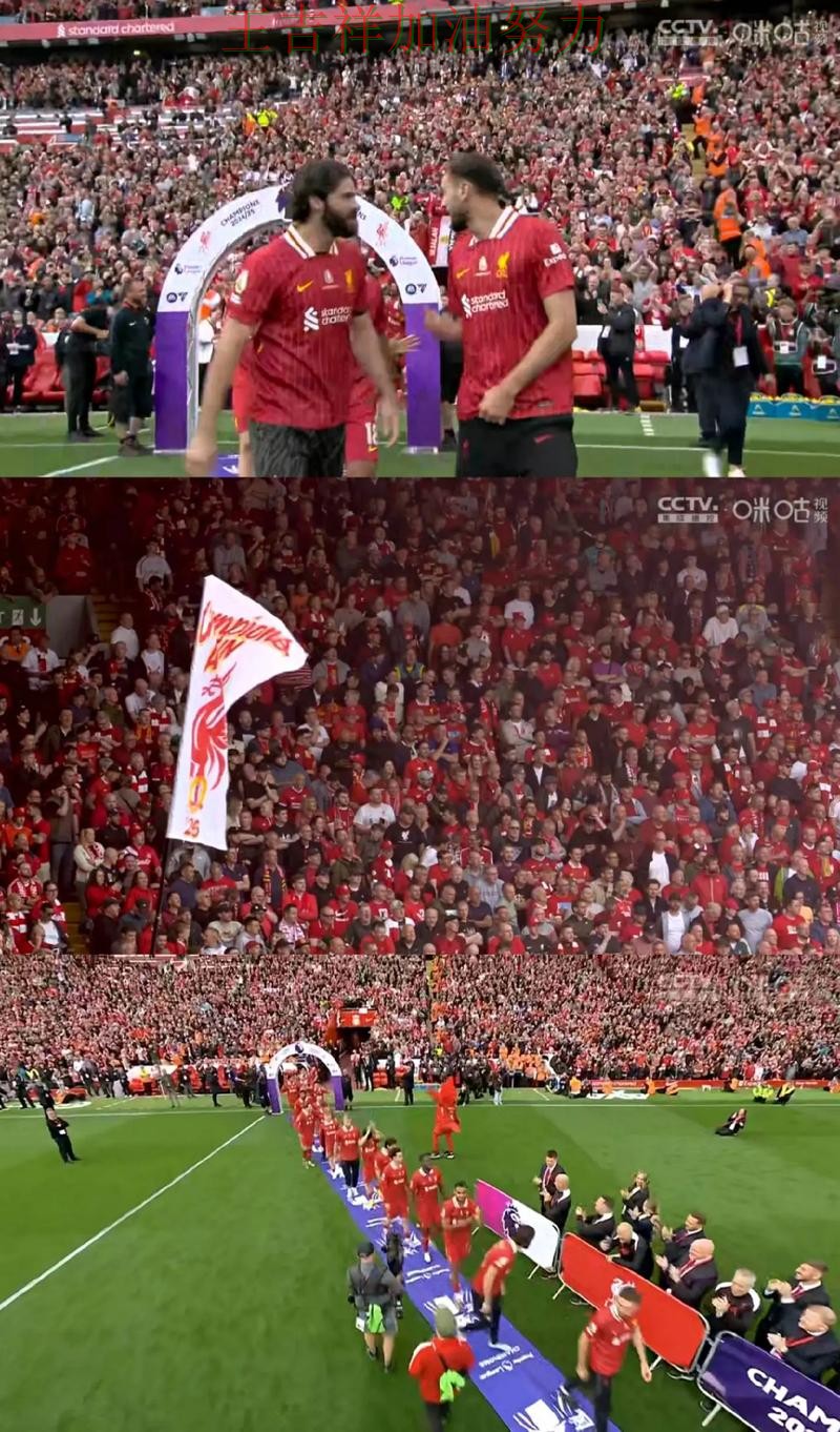 利物浦在亚洲杯中连续不败纪录继续扩大 让晋级悬念继续保留 利物浦在亚洲杯中连续不败纪录继续扩大 让晋级悬念继续保留