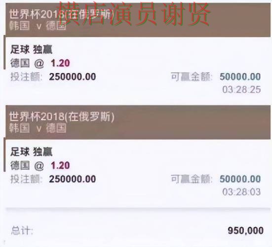 盘点世界杯投注平台合集:从数据分析到使用全流程解析 - 世界杯数据 盘点世界杯投注平台合集:从数据分析到使用全流程解析 - 世界杯数据