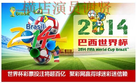 世界杯数据来临,世界杯投注平台速度测试与平台选择推荐 世界杯数据来临,世界杯投注平台速度测试与平台选择推荐