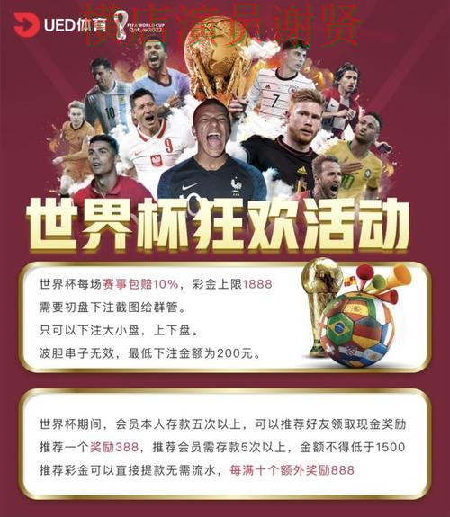 乐动世界杯投注网站大全与平台对比评测 乐动世界杯投注网站大全与平台对比评测