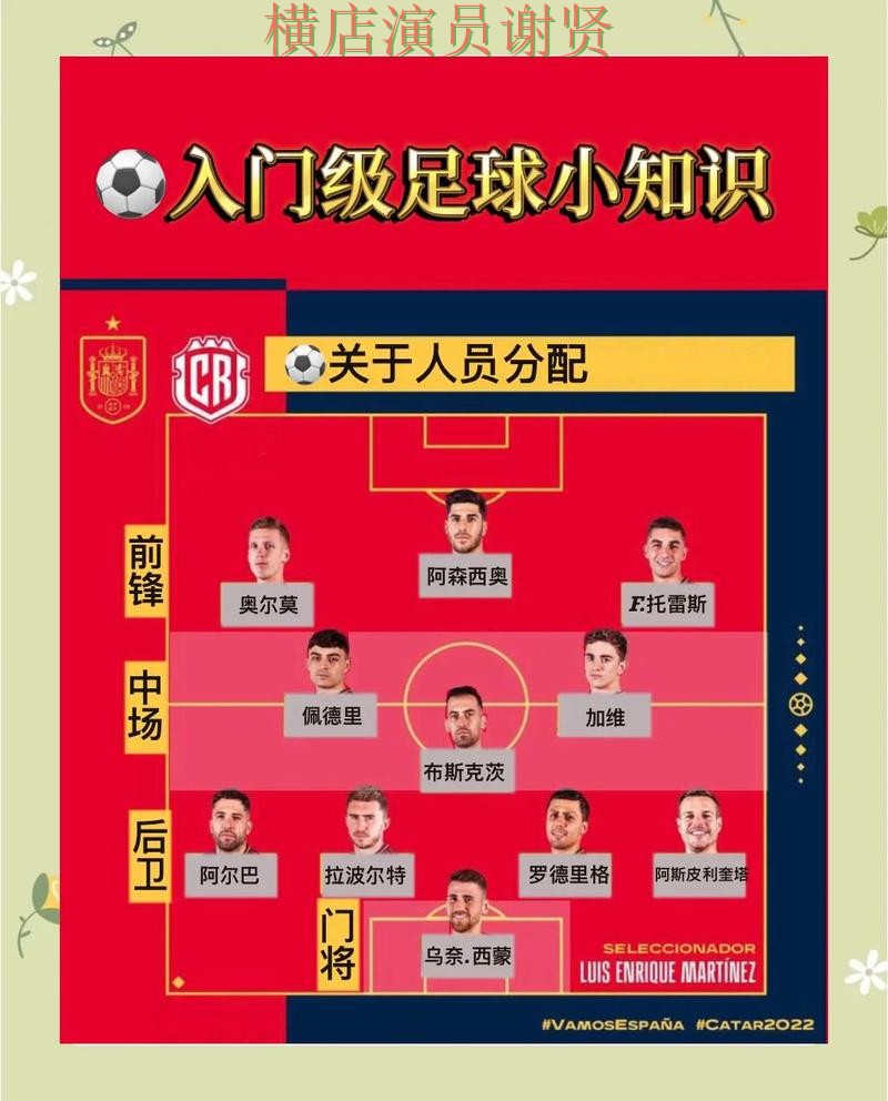 揭秘世界杯投注入口:从安全入口到使用全流程解析 - 世界杯官方信息 揭秘世界杯投注入口:从安全入口到使用全流程解析 - 世界杯官方信息